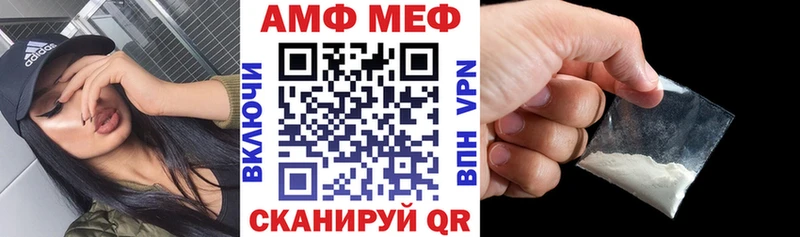 АМФЕТАМИН VHQ  Сердобск 