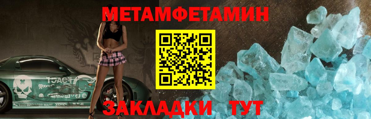 НБОМе  Гашиш  Сердобск  Меф МЯУ МЯУ  Вход с VPN  ГАШ  Конопля  ЭКСТАЗИ  Мефедрон   LSD-25 