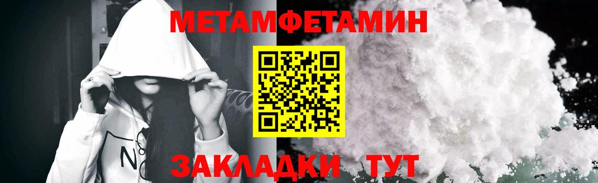 Amphetamine 98%  АМФЕТАМИН  Сердобск 