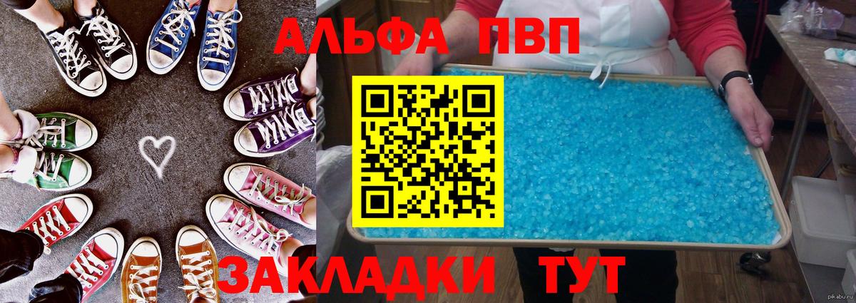 А ПВП мука Сердобск