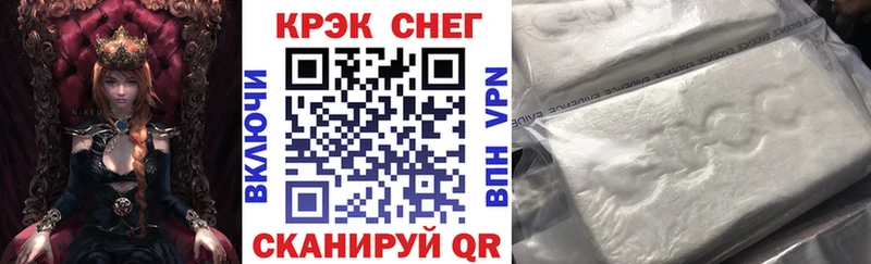 Cocaine Эквадор  Сердобск 