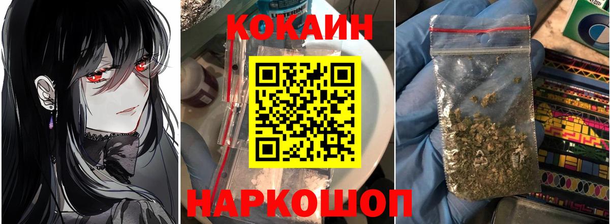 COCAIN Боливия Сердобск