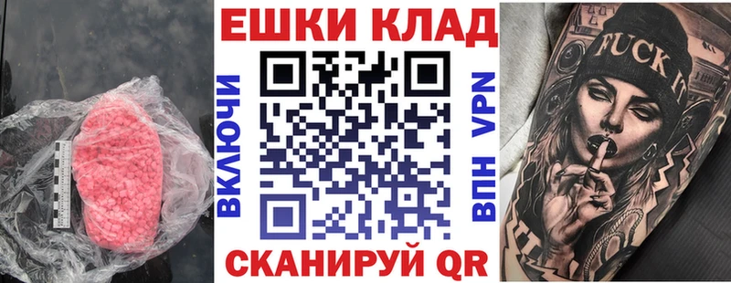 ЭКСТАЗИ 280 MDMA  Сердобск 