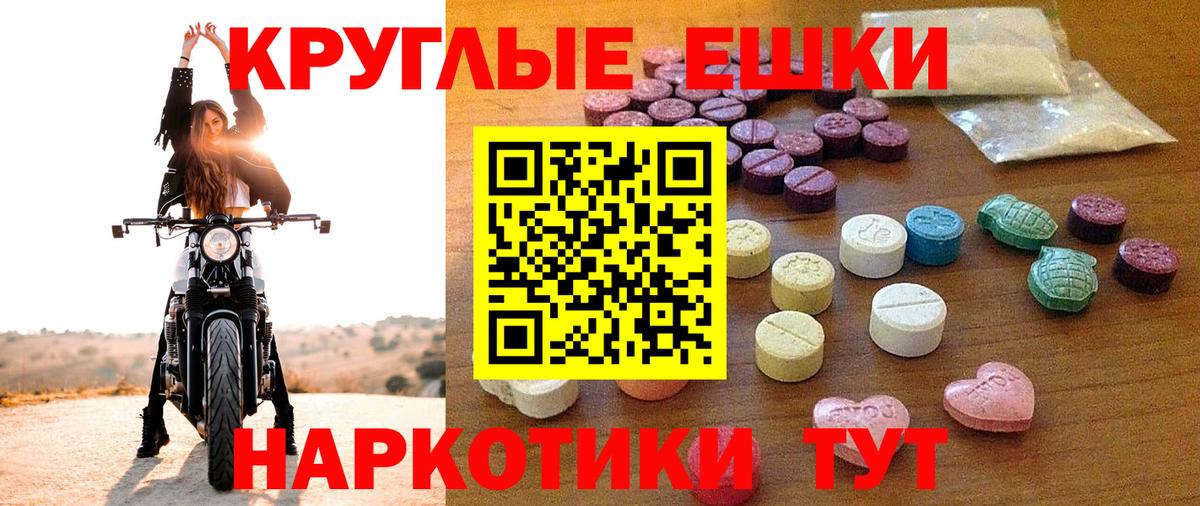 даркнет клад  Ecstasy  Сердобск  Ecstasy Philipp Plein  ЭКСТАЗИ 300 mg  где купить наркотик 