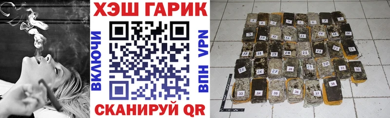 Гашиш Изолятор МЕГА онион Сердобск