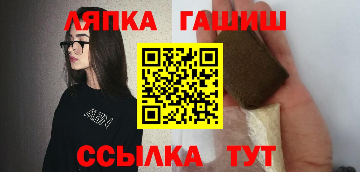 ГАШ индика сатива Сердобск