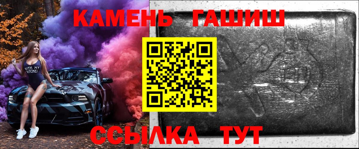 ГАШ гарик Сердобск