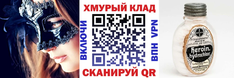 mega вход  Сердобск  Героин Афган 