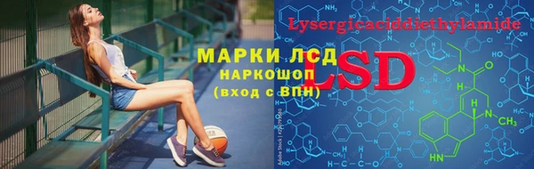 ALPHA PVP Россошь