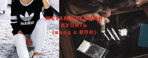 хмурый Рославль