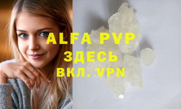 ALPHA PVP Россошь