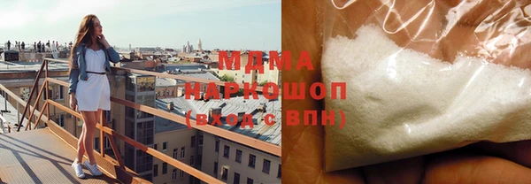 хмурый Рославль