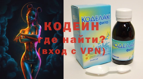 ALPHA PVP Россошь