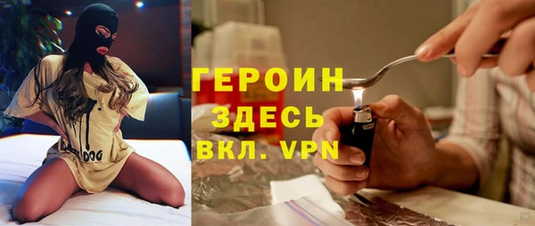 ALPHA PVP Россошь