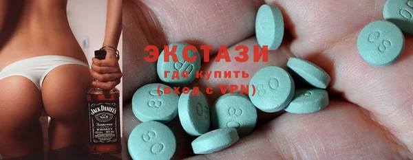 хмурый Рославль
