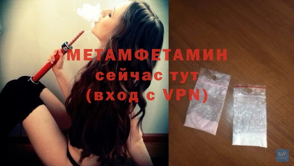 кристаллы Ростов
