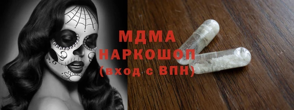 хмурый Рославль