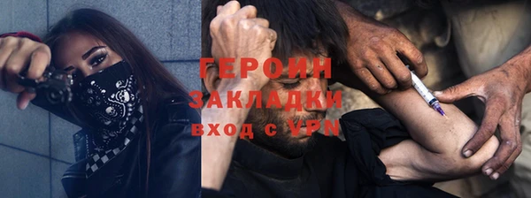 хмурый Рославль