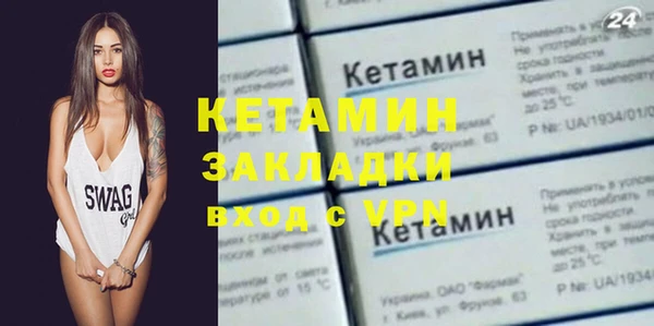 ALPHA PVP Россошь