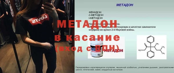 кристаллы Ростов