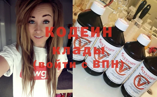 кристаллы Ростов