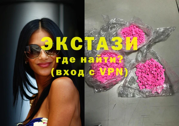 кристаллы Ростов