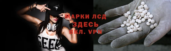 кристаллы Ростов