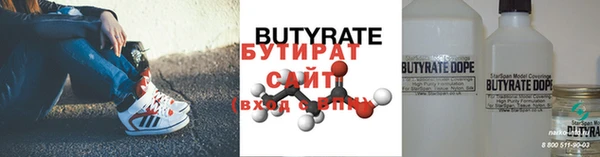 кристаллы Ростов