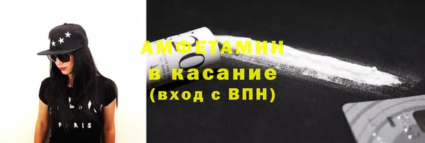 кристаллы Ростов