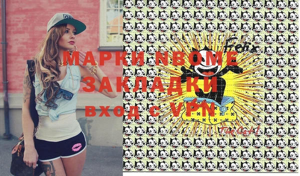 ALPHA PVP Россошь