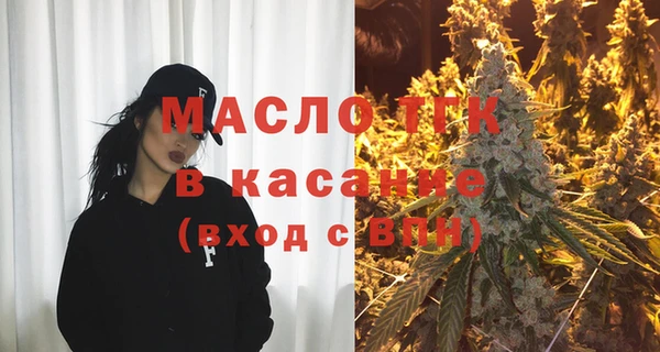 ALPHA PVP Россошь