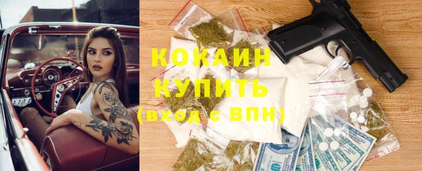 кристаллы Ростов