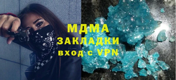 кристаллы Ростов