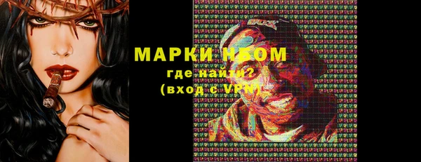 ALPHA PVP Россошь