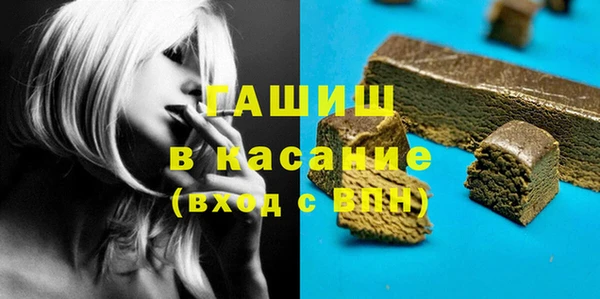 кристаллы Ростов