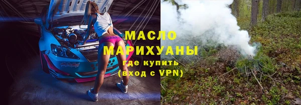 хмурый Рославль