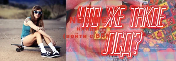 кристаллы Ростов