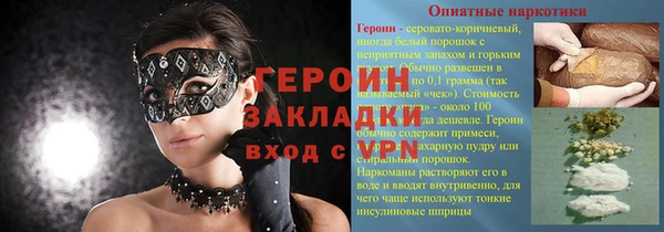 ALPHA PVP Россошь