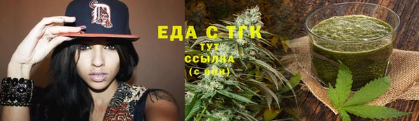 хмурый Рославль