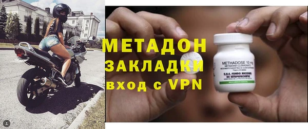 кристаллы Ростов
