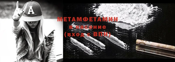 ALPHA PVP Россошь