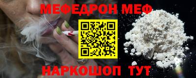 стафф Кинель