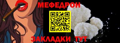 стафф Кинель