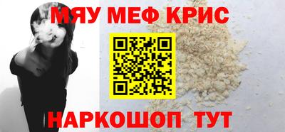 стафф Кинель