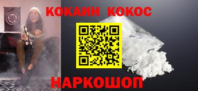 стафф Кинель