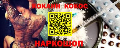 стафф Кинель