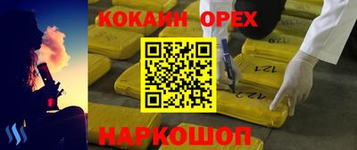 соль курить ск Абинск