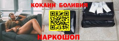 соль курить ск Абинск