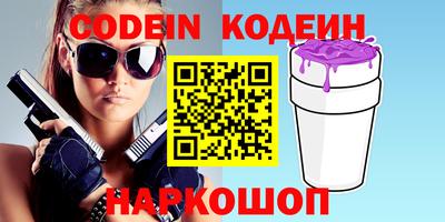 стафф Кинель