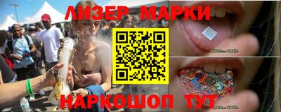 стафф Кинель